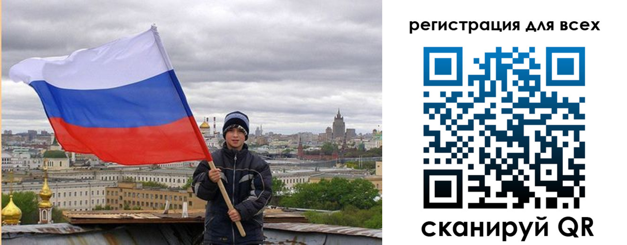 временная регистрация надежно в Вуктыле
